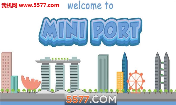 miniport(小小港口安卓版)的图册