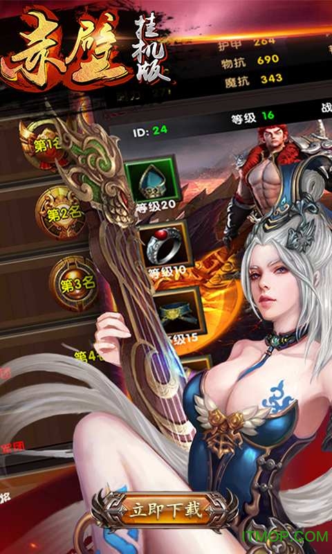 果盘游戏赤壁挂机版的图册