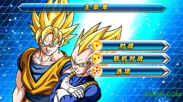 掌上七龙珠人物全有版的图册