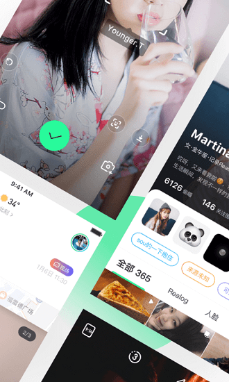 Real如我官方版的图册