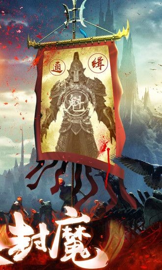 茅山驱魔传的图册