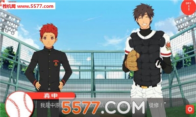 bacchikoisc(棒球游戏官方版)的图册