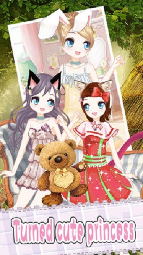 少女换装日记手机版的图册