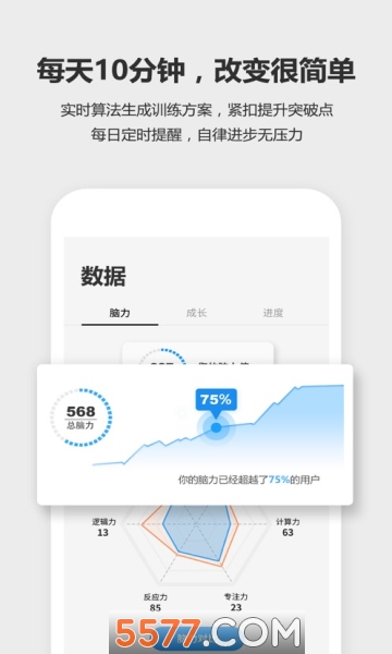 未来之光最新版的图册