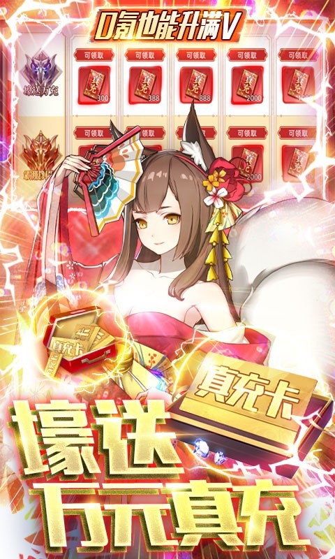 幻境觉醒真充版的图册