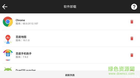 本田达芬奇汽车小助手的图册