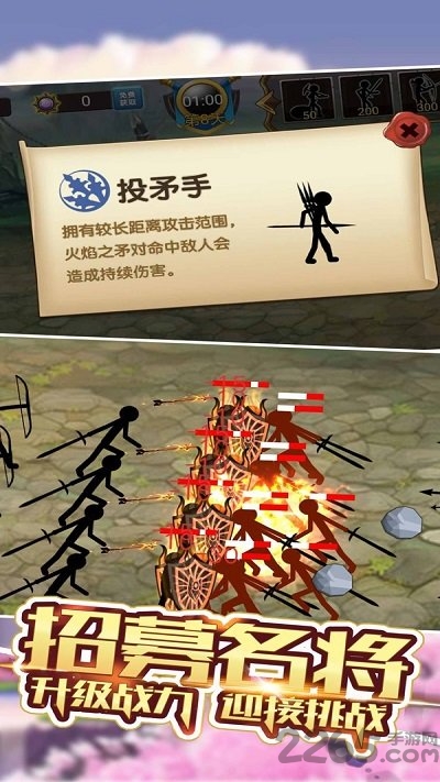 火柴人世界战争最新版的图册