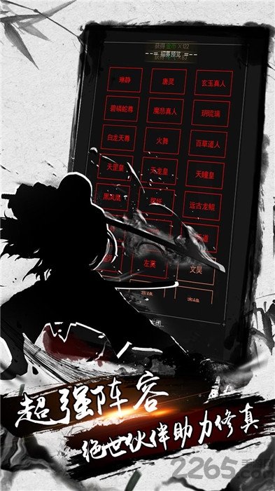 剑雨九天单机版的图册