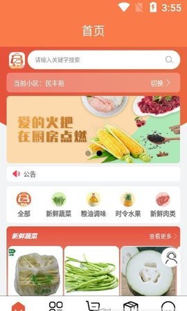 蓝桔优品的图册