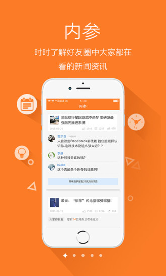 犀牛参考的图册