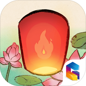 天灯修改版