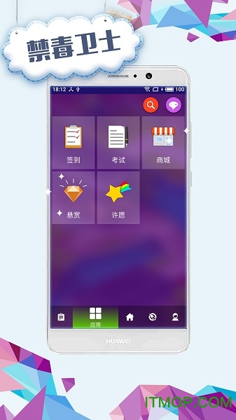 禁毒卫士的图册