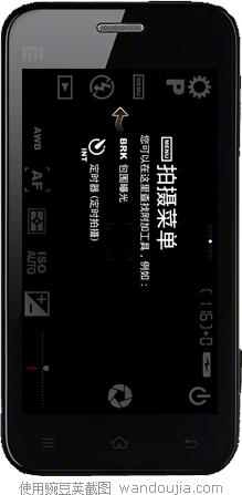 CameraFV-5的图册