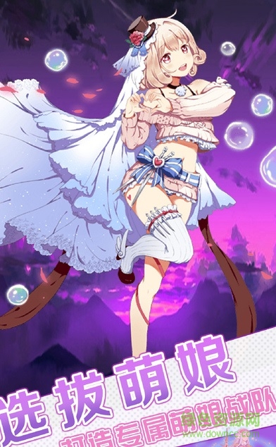 崩坏战姬的图册