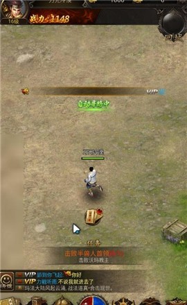 天战传说的图册