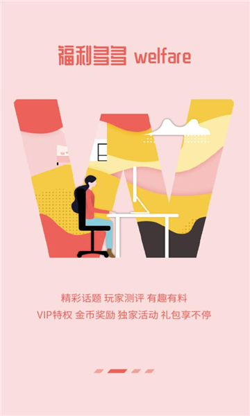 节点游戏盒子的图册