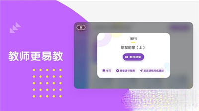 布鲁可学堂的图册