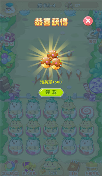 甜品大乱斗免费版的图册