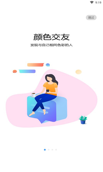 hapu官方版的图册