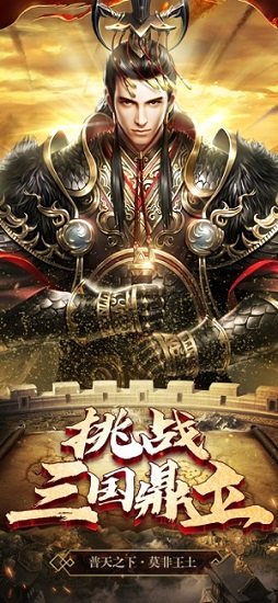 烽烟再起游戏的图册