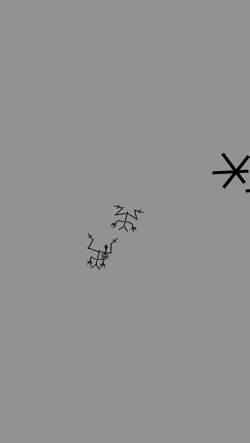 召唤龙王手机版的图册