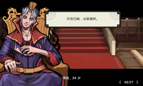 亡灵杀手夏侯惇无敌版的图册