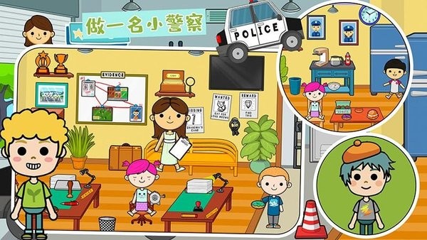 公主城堡时尚小镇最新版的图册