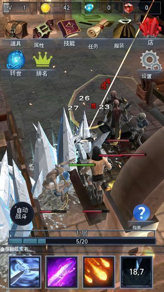 黑暗勇士的图册