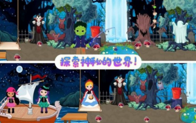 天天玩乐园中文版的图册