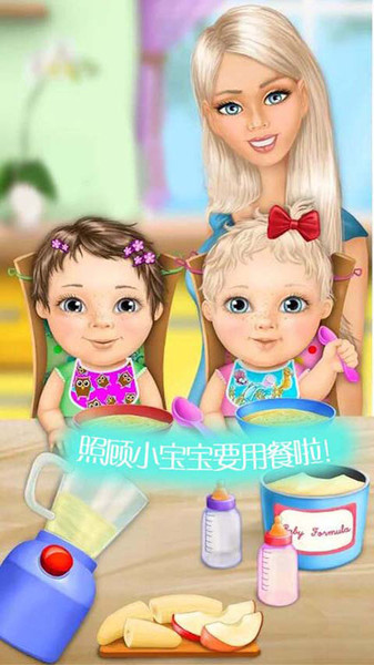 公主的怀孕小婴儿的图册