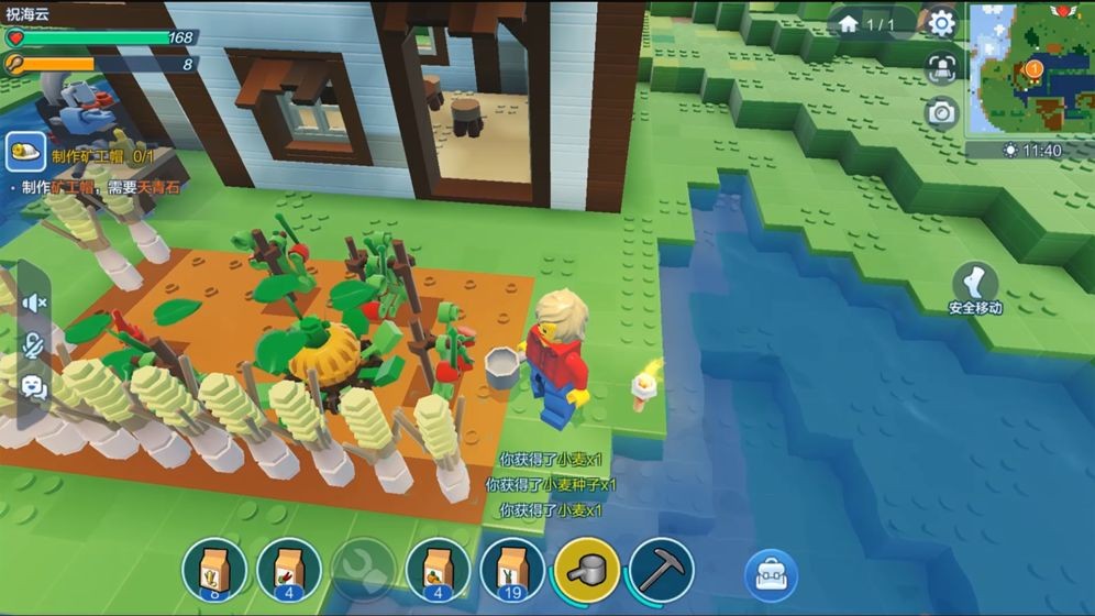 乐高无限的图册