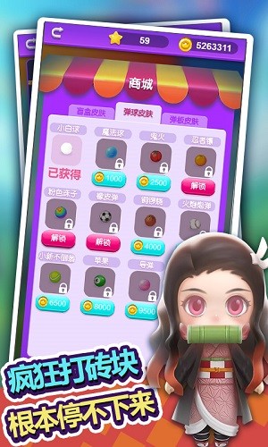 盲盒大作战饿了么的图册