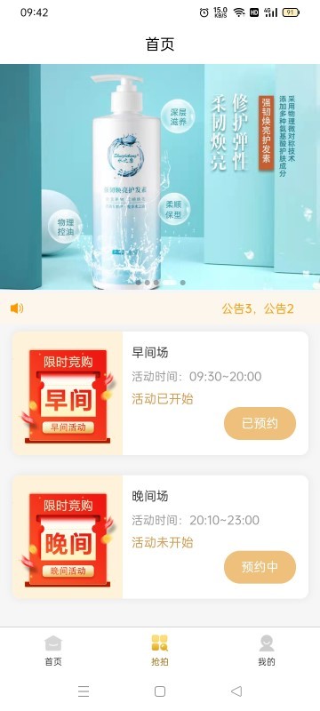 创益乐购平台的图册