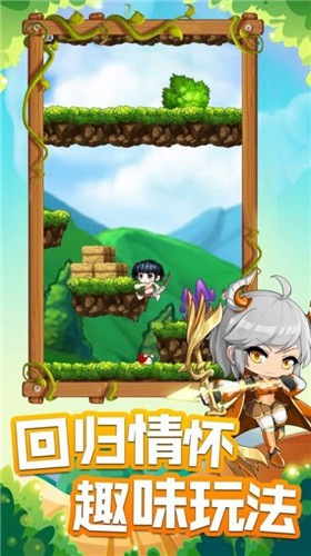 全民来冒险的图册