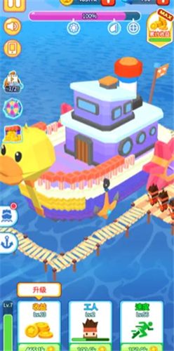 造船大亨的图册