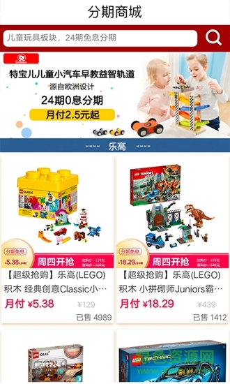 绿森商城的图册