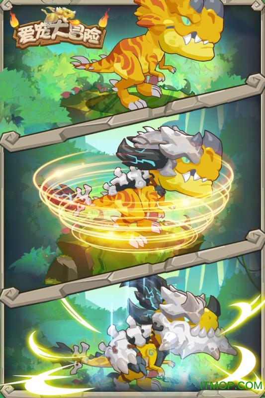 爱宠大冒险九游版本的图册