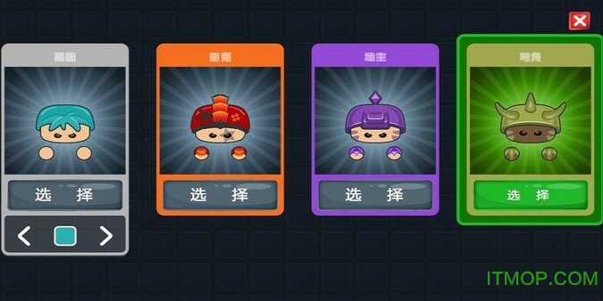 绝地求生io的图册