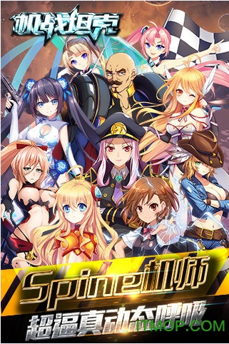 百度版机战坦克手游的图册