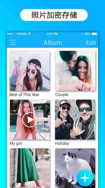 私密照片保险箱的图册