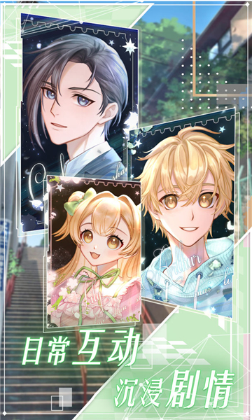 花园物语2025最新版的图册