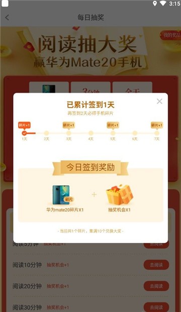 扎堆小说的图册