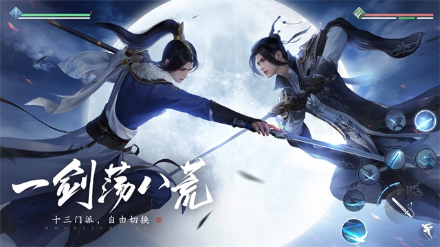 天涯明月刀赛季服的图册