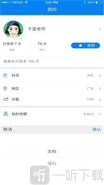 今朝升学的图册