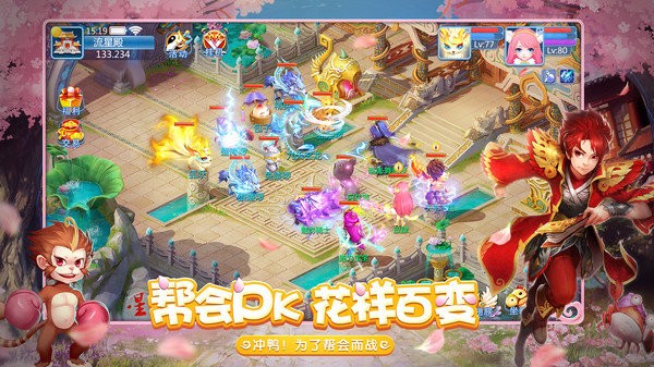 天书奇谈之惊天动地的图册