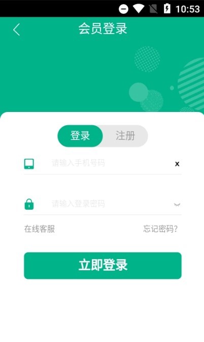 森玮达(二手回收交易)的图册