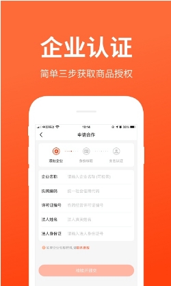 迅宝官方版的图册