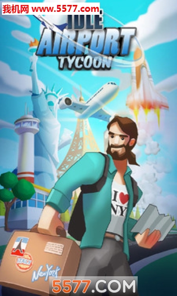 管理机场游戏安卓版的图册