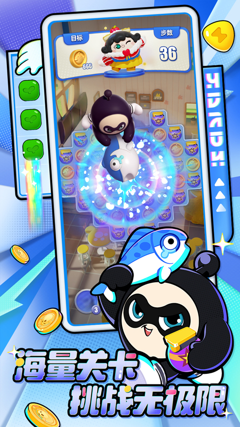 蛋仔滑滑的图册