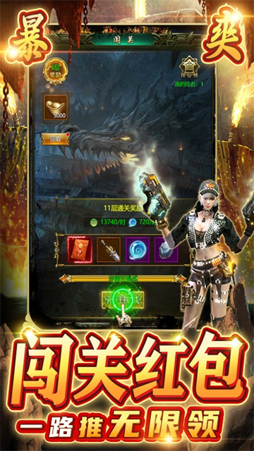 摸金校尉之天字卷福利版的图册